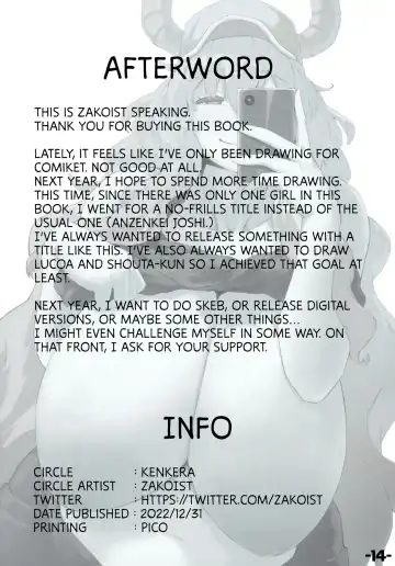 [Zakoist] Shouta Kun ga koko ni chinchin Ireru Hanashi | A Story Of Shouta Sticking His Dick In Here Fhentai - Page 13