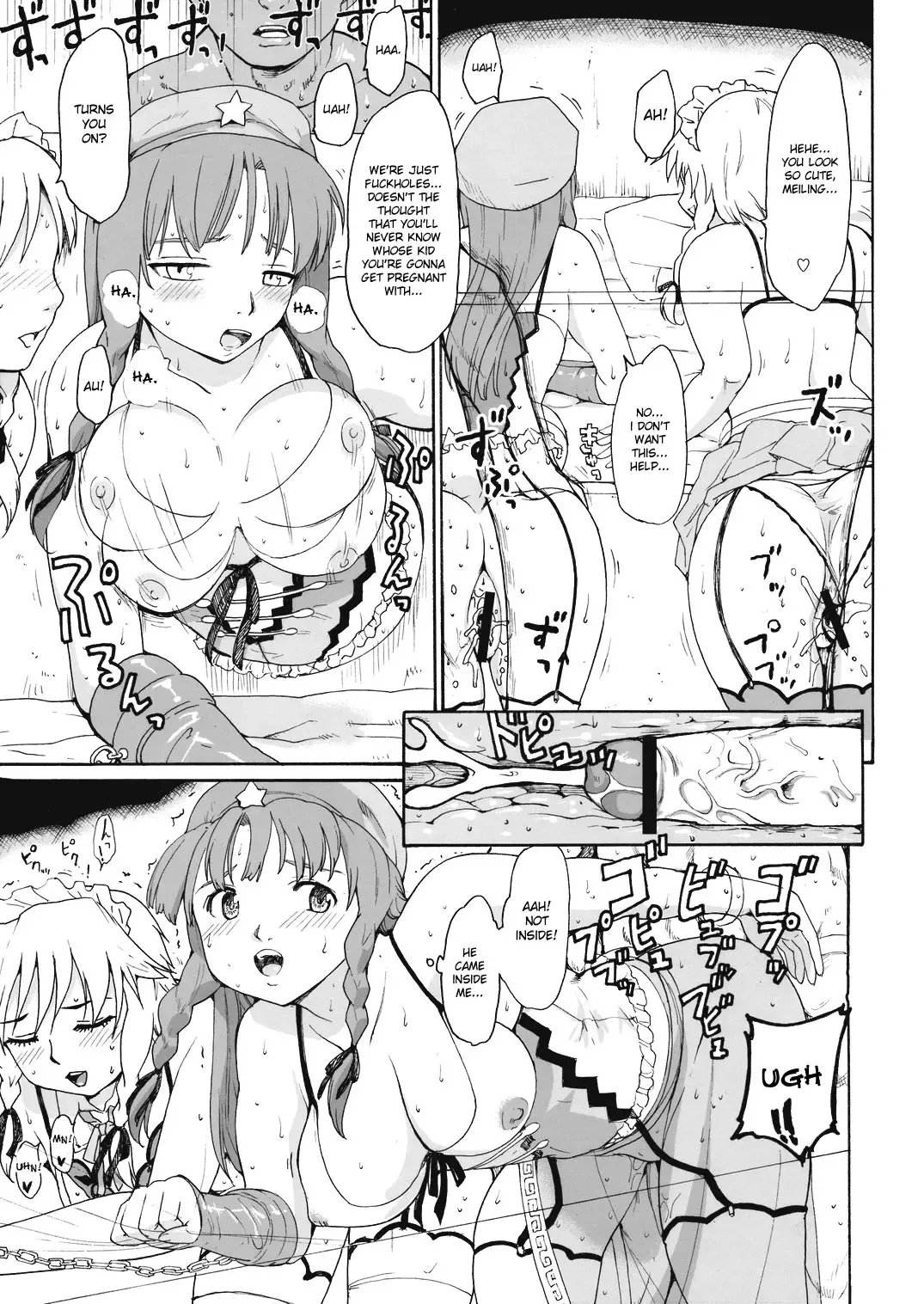 [Fujiwara Shunichi] Touhou Ukiyo Emaki Hong Meiling Fhentai - Page 15