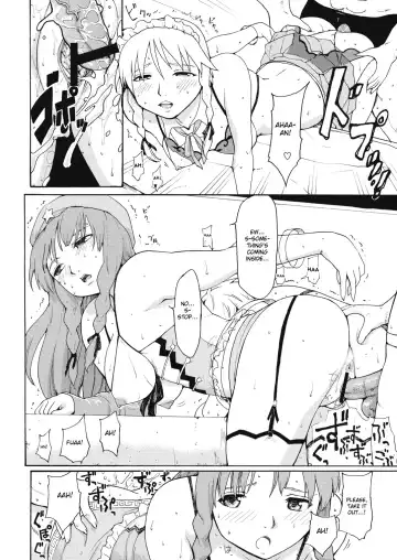 [Fujiwara Shunichi] Touhou Ukiyo Emaki Hong Meiling Fhentai - Page 14