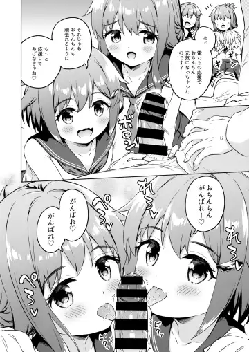 [Takoyaki - Takoyaki Yoshi] Dairoku Refle C102 Gentei Oribon Ikazuchi Inazuma Echie-cheer Fhentai - Page 4