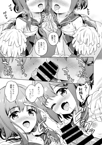 [Takoyaki - Takoyaki Yoshi] Dairoku Refle C102 Gentei Oribon Ikazuchi Inazuma Echie-cheer Fhentai - Page 5