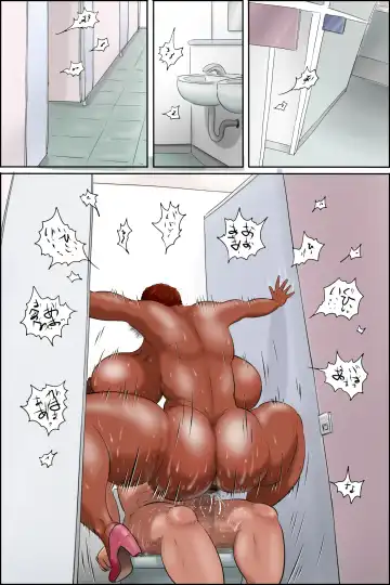 Ore no Kanojo wa Over Fifty -ai shite iru to itto kure- Fhentai - Page 24