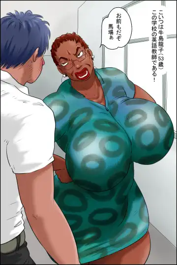 Ore no Kanojo wa Over Fifty -ai shite iru to itto kure- Fhentai - Page 5