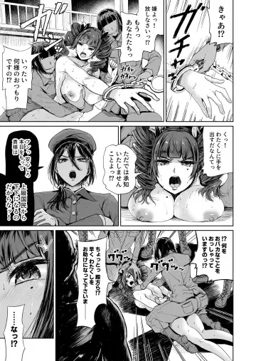 [Tomihero] Onaho ni naritai Ojou-sama -SEX Saves the World- Scene7 Fhentai - Page 4