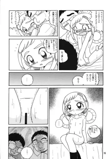 [Tako Kuboh] HI-PHS V Fhentai - Page 15