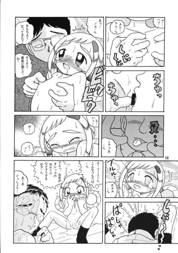[Tako Kuboh] HI-PHS V Fhentai - Page 17