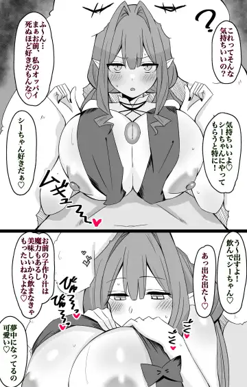 [4uu] Yudan Taiteki Fhentai - Page 3