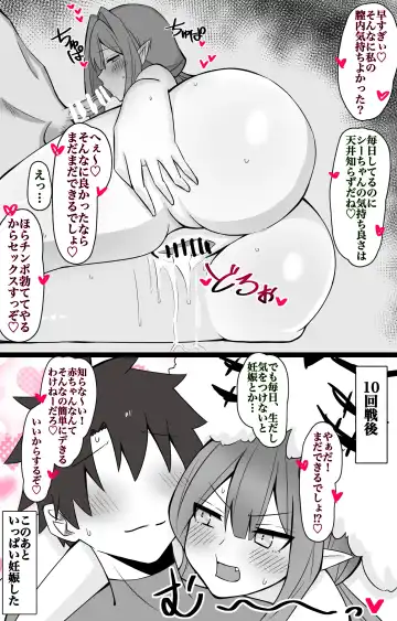 [4uu] Yudan Taiteki Fhentai - Page 5