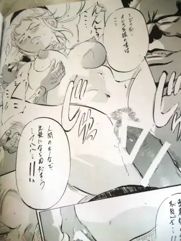 [Kannaduki Kanna] LEONA x MAAM II Fhentai - Page 9