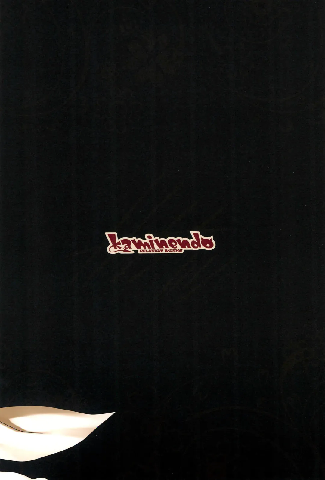 [Akazawa Red] Makotoni Zannen desu ga Bouken no Sho 9 wa Kiete Shimaimashita. Fhentai - Page 32