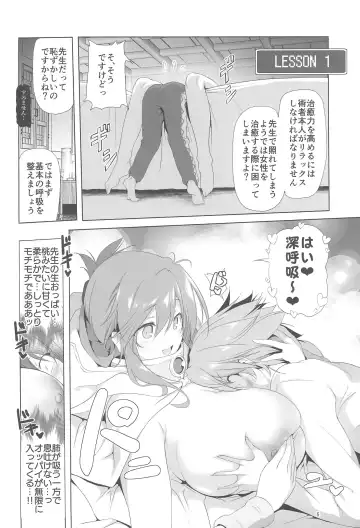 [Akazawa Red] Makotoni Zannen desu ga Bouken no Sho 9 wa Kiete Shimaimashita. Fhentai - Page 6
