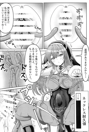 [Athke] Kankaku Shadan Trap VS Sister-chan Fhentai - Page 18