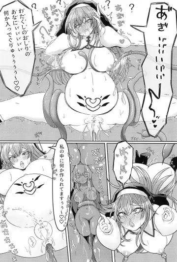 [Athke] Kankaku Shadan Trap VS Sister-chan Fhentai - Page 26
