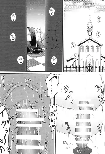 [Athke] Kankaku Shadan Trap VS Sister-chan Fhentai - Page 3