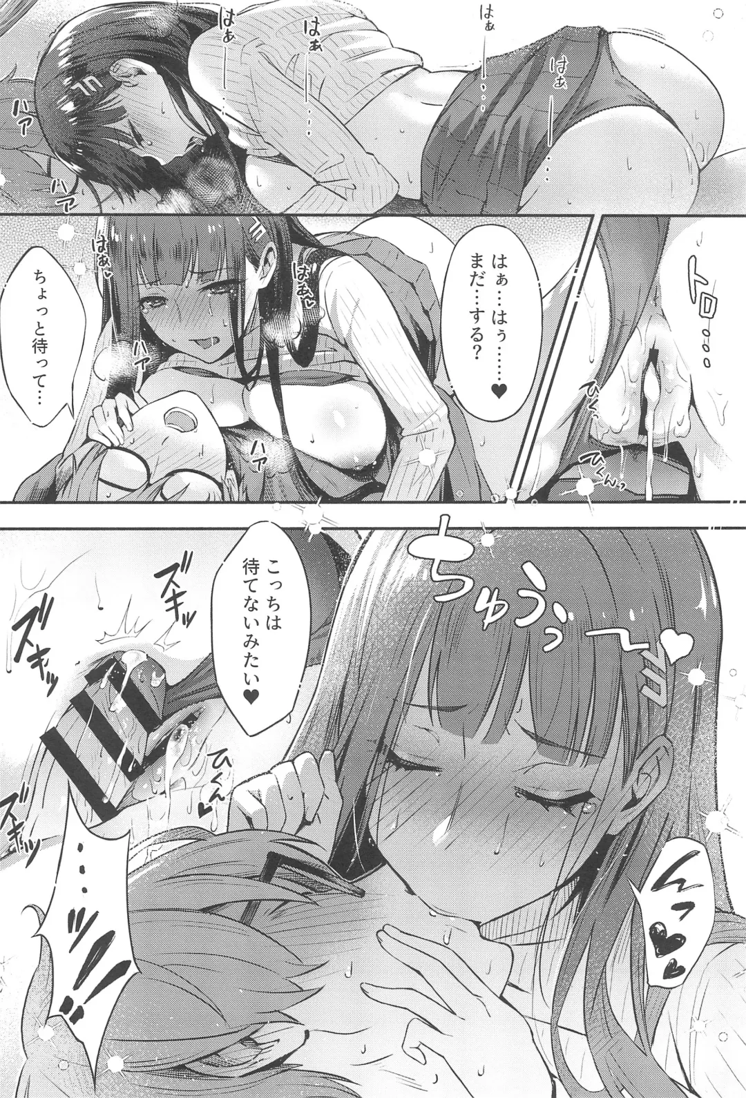 [Natsume Yochiki] Rio-chan wa Otosaretai. - Rio Want To Be Fall in Love Fhentai - Page 26