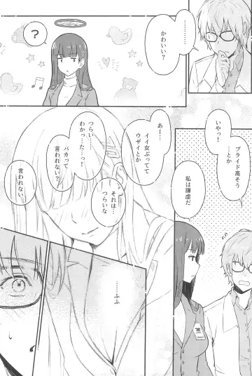 [Natsume Yochiki] Rio-chan wa Otosaretai. - Rio Want To Be Fall in Love Fhentai - Page 9