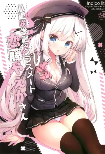 Read [Mitha] Yaezaki Gakuen no Classmate Koifuji Yaeka-san - Fhentai