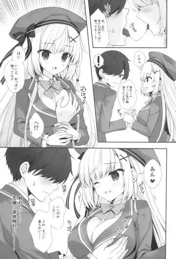 [Mitha] Yaezaki Gakuen no Classmate Koifuji Yaeka-san Fhentai - Page 13