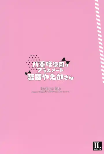 [Mitha] Yaezaki Gakuen no Classmate Koifuji Yaeka-san Fhentai - Page 28