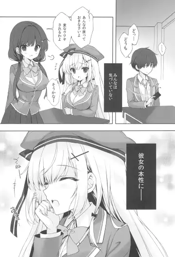 [Mitha] Yaezaki Gakuen no Classmate Koifuji Yaeka-san Fhentai - Page 8