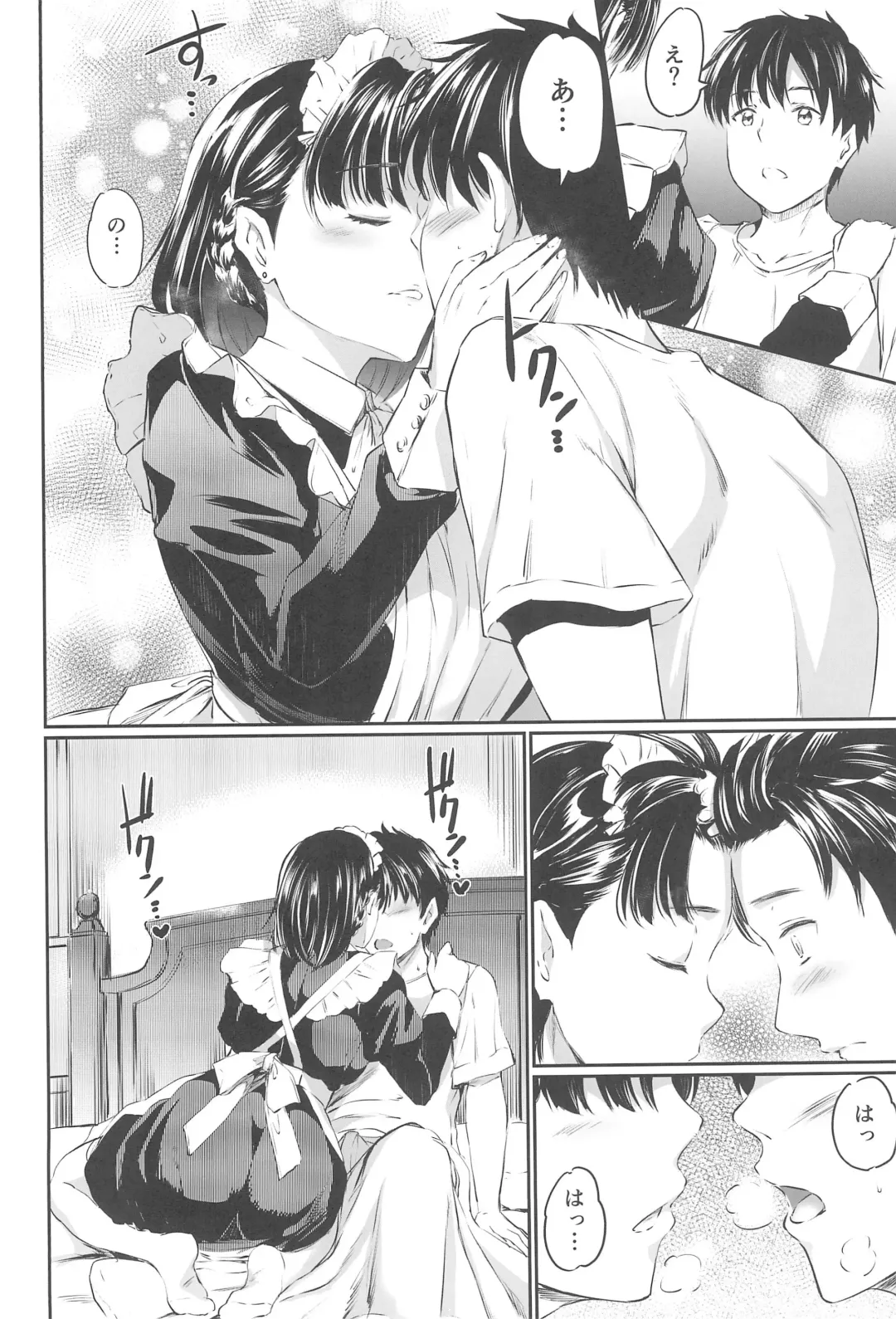 [Kamisiro Ryu] Akuma de Maid 3 -lust- Shikiyoku Fhentai - Page 10