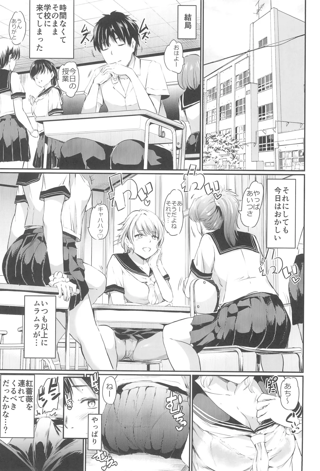 [Kamisiro Ryu] Akuma de Maid 3 -lust- Shikiyoku Fhentai - Page 15