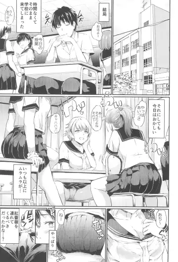 [Kamisiro Ryu] Akuma de Maid 3 -lust- Shikiyoku Fhentai - Page 15