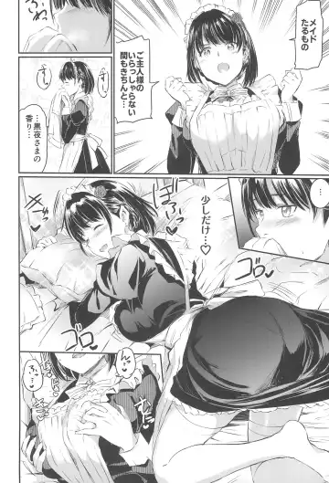 [Kamisiro Ryu] Akuma de Maid 3 -lust- Shikiyoku Fhentai - Page 18