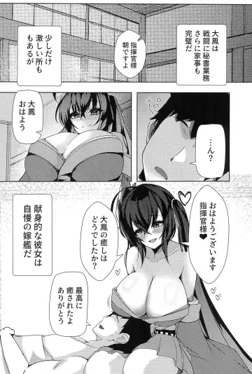 [Sano Sho] Taihou wa Shikikan-sama o Iyashitai Fhentai - Page 22
