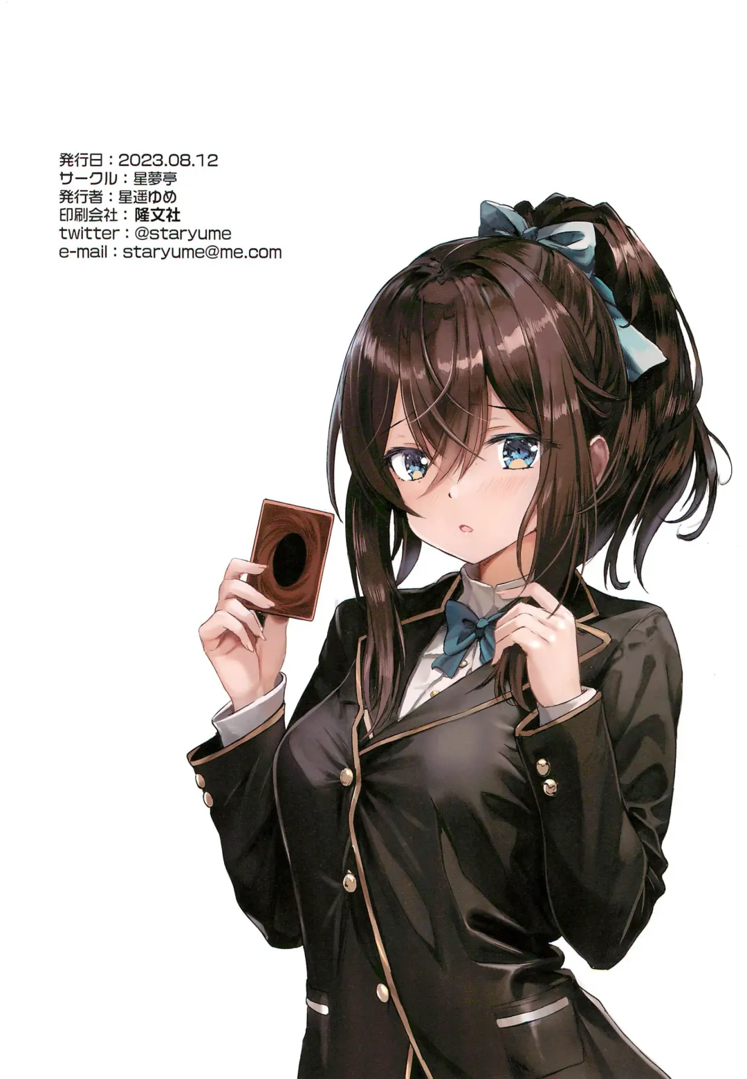 [Staryume] Overlay Magic Color 2 Fhentai - Page 14