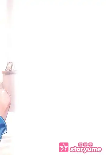 [Staryume] Overlay Magic Color 2 Fhentai - Page 16