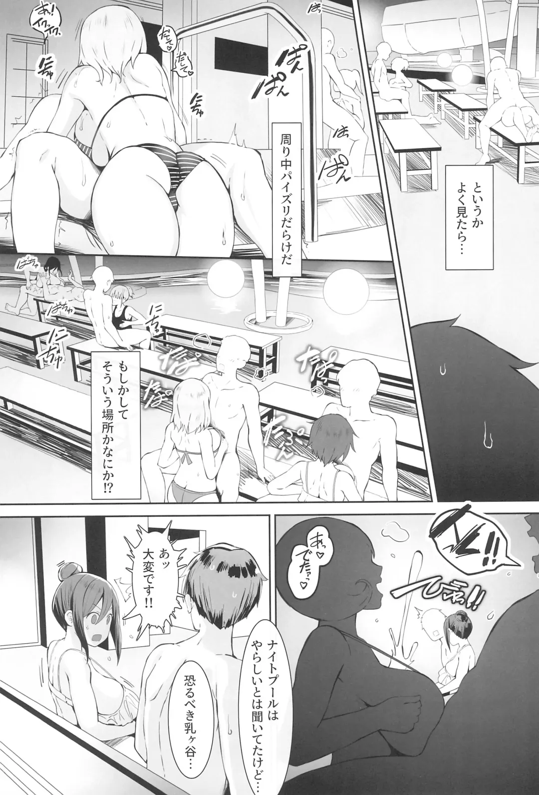 [Lolicept] Nyuusai no Gihou Fhentai - Page 14