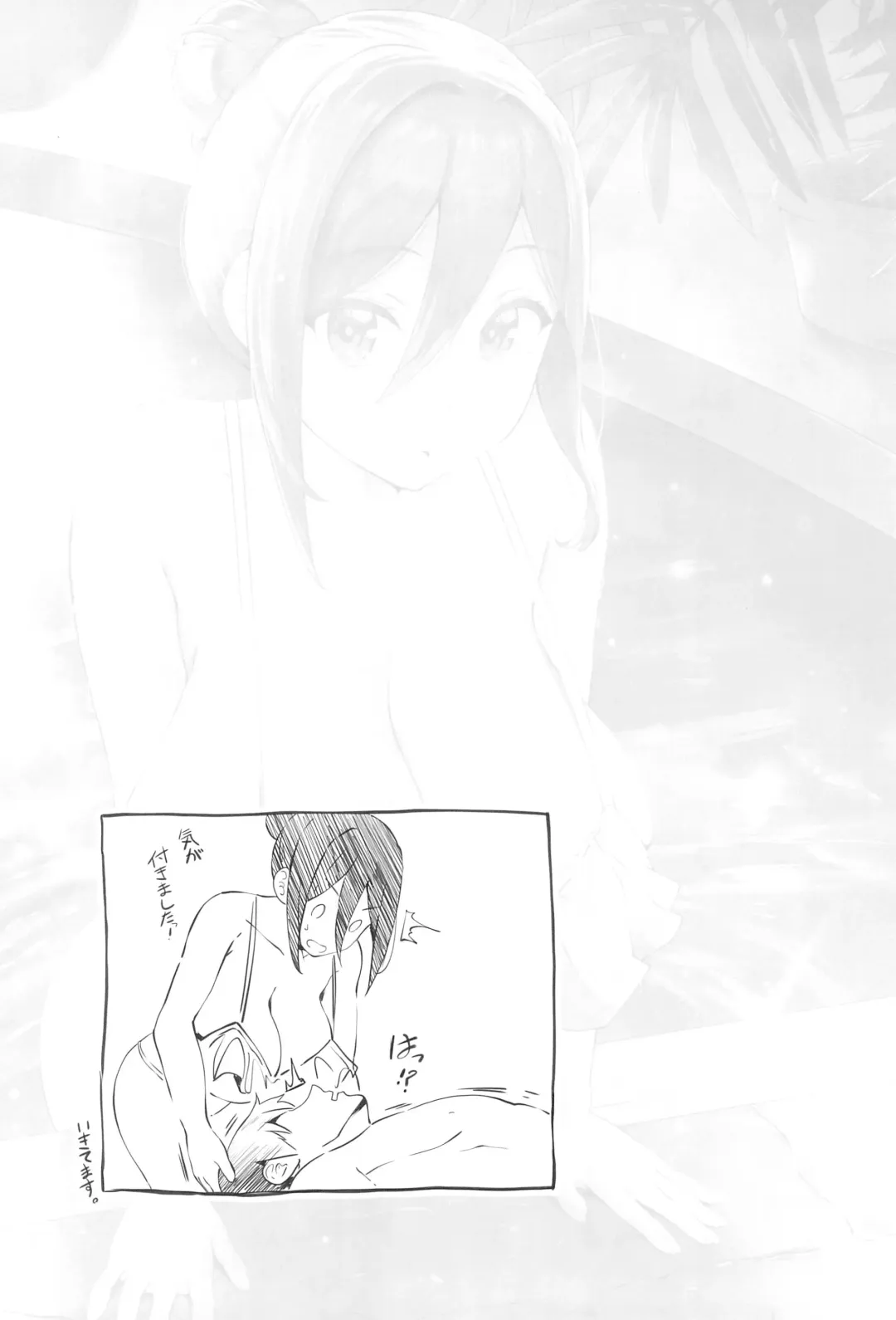 [Lolicept] Nyuusai no Gihou Fhentai - Page 26