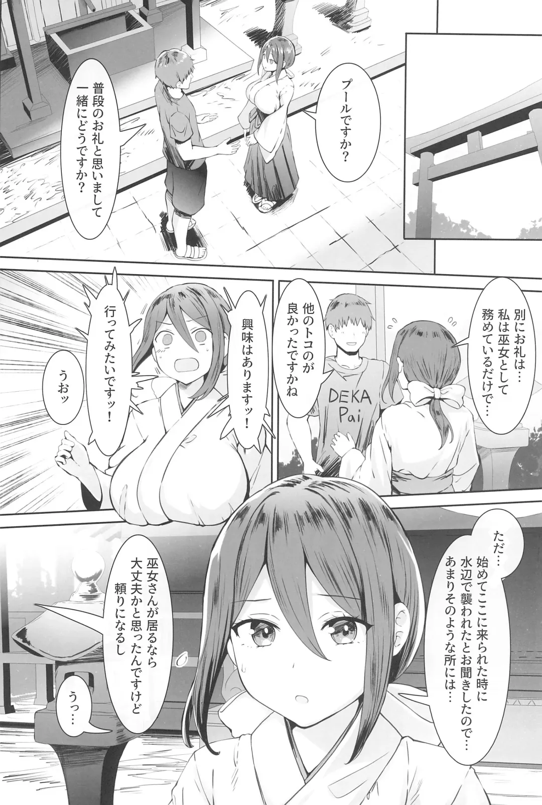 [Lolicept] Nyuusai no Gihou Fhentai - Page 6