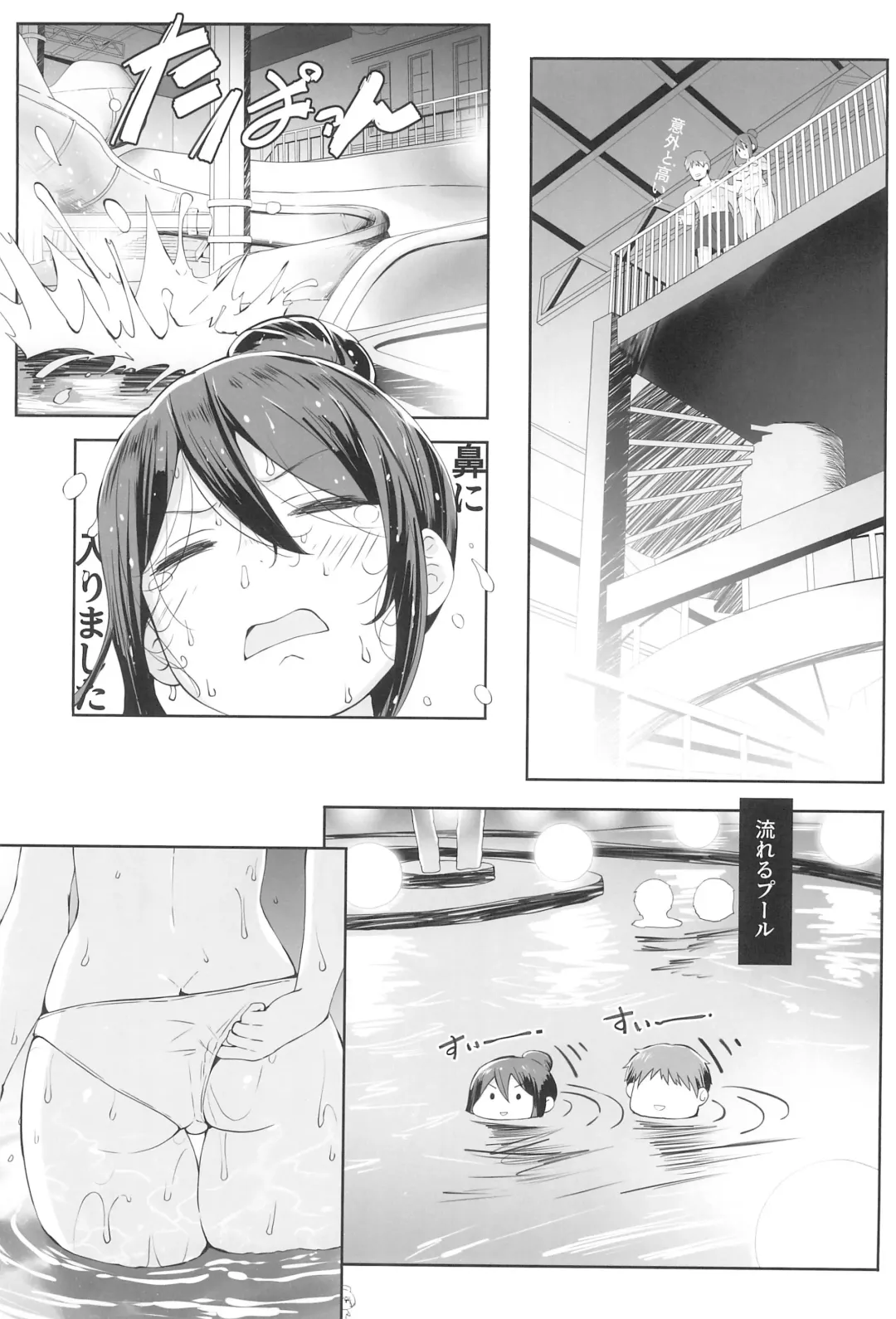 [Lolicept] Nyuusai no Gihou Fhentai - Page 9