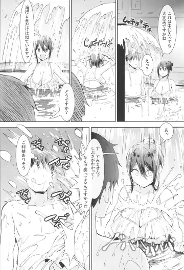 [Lolicept] Nyuusai no Gihou Fhentai - Page 10
