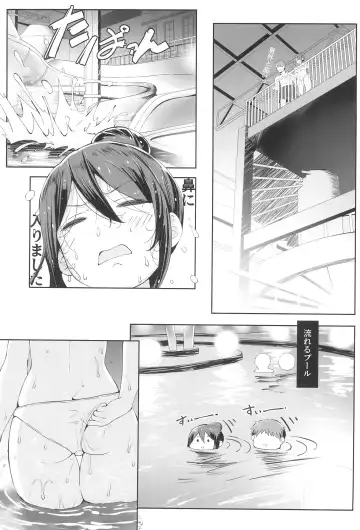 [Lolicept] Nyuusai no Gihou Fhentai - Page 9