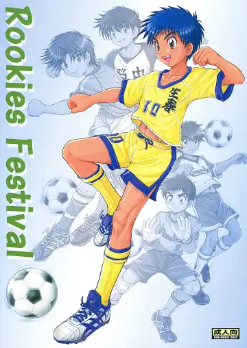 Read [Takenokoya] Rookies Festival (decensored) - Fhentai