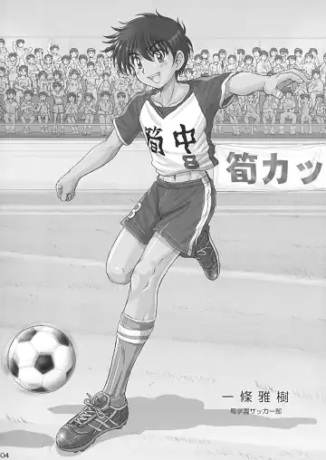 [Takenokoya] Rookies Festival (decensored) Fhentai - Page 4