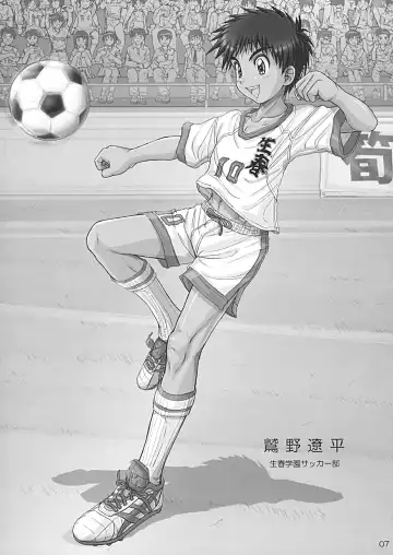 [Takenokoya] Rookies Festival (decensored) Fhentai - Page 7