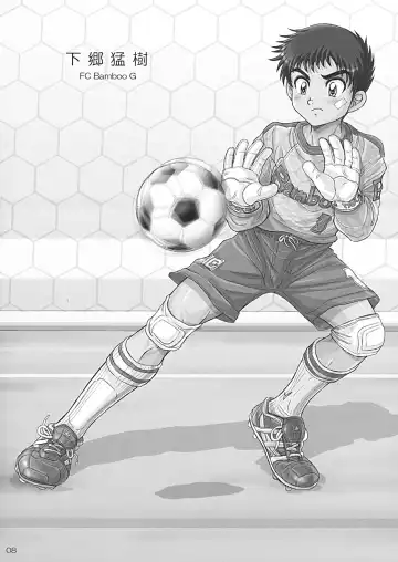 [Takenokoya] Rookies Festival (decensored) Fhentai - Page 8