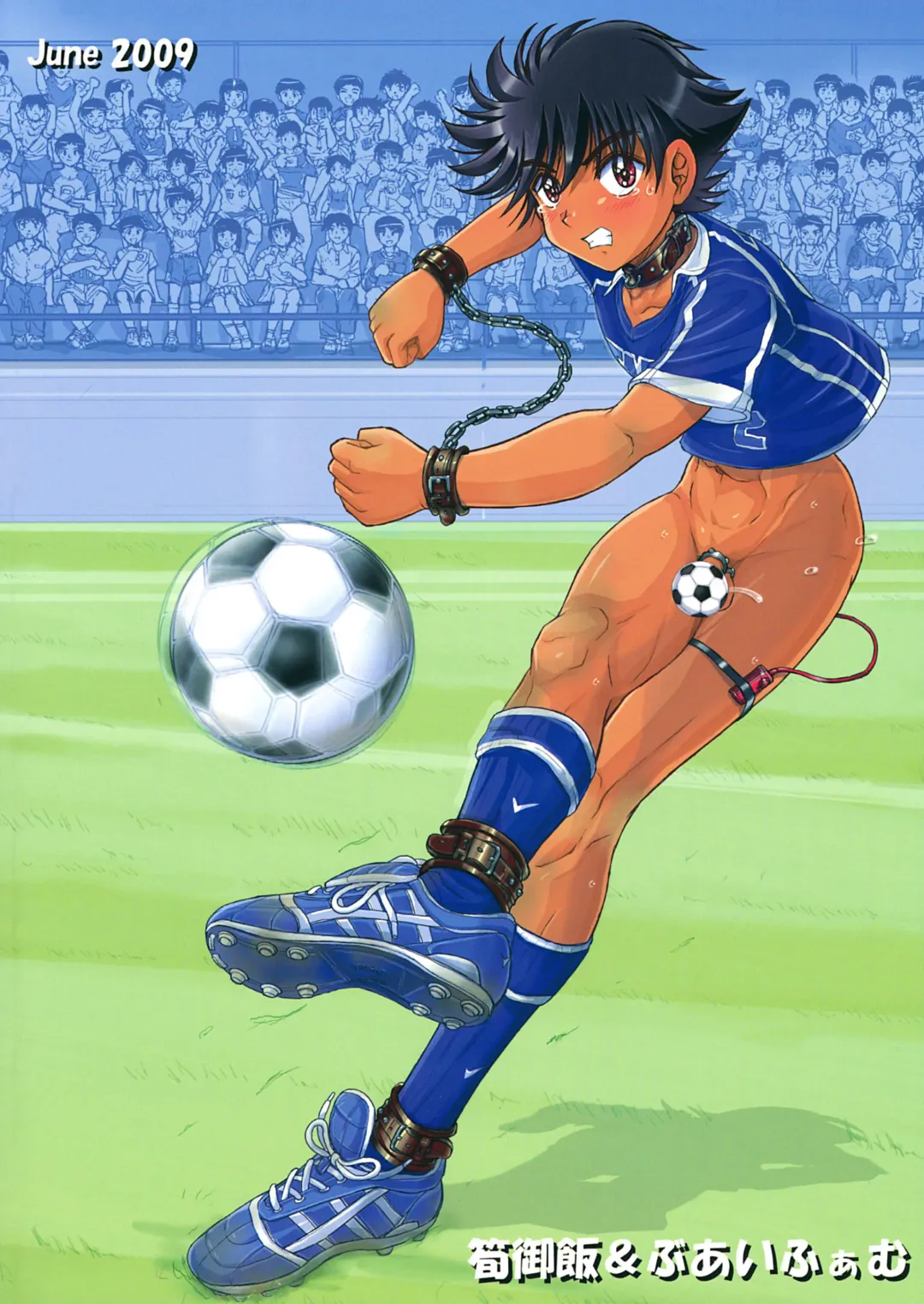 [Takenokoya] Hokan Keikaku Rookies Festival Revenge (decensored) Fhentai - Page 36