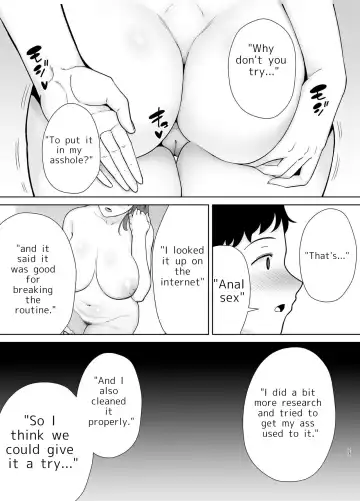 [Siberian Hahasky] My mother is my lover 8 Fhentai - Page 22