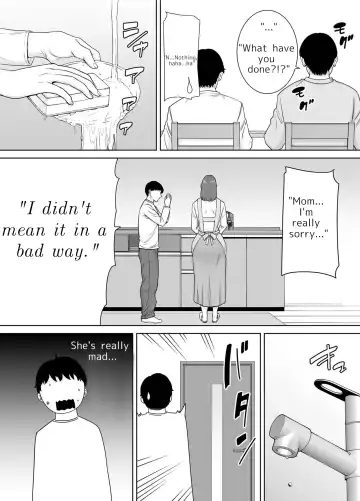 [Siberian Hahasky] My mother is my lover 8 Fhentai - Page 8