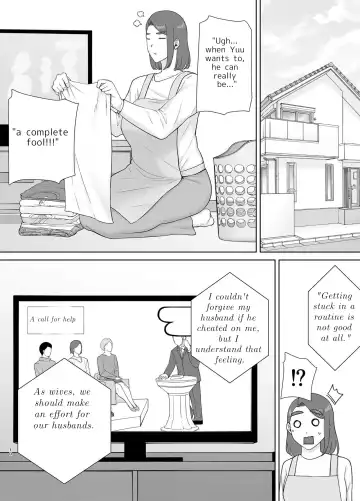 [Siberian Hahasky] My mother is my lover 8 Fhentai - Page 9