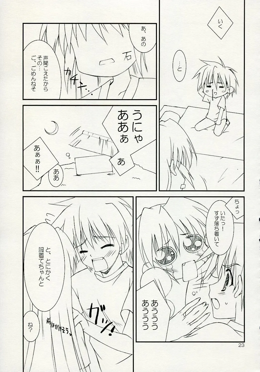 [Naruse Mamoru - Yuuki Hagure] ISLAND x ISLAND Fhentai - Page 22