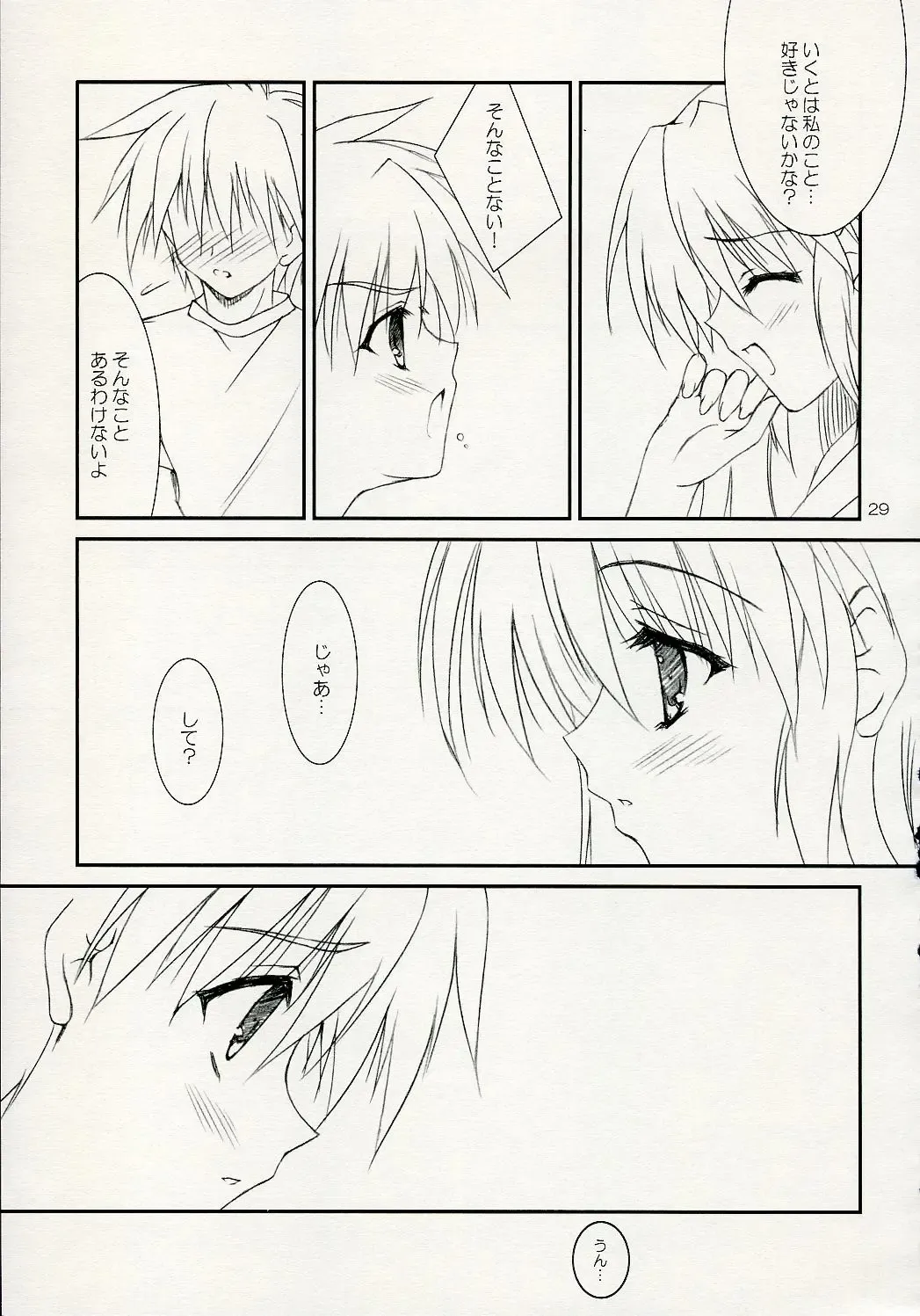 [Naruse Mamoru - Yuuki Hagure] ISLAND x ISLAND Fhentai - Page 28