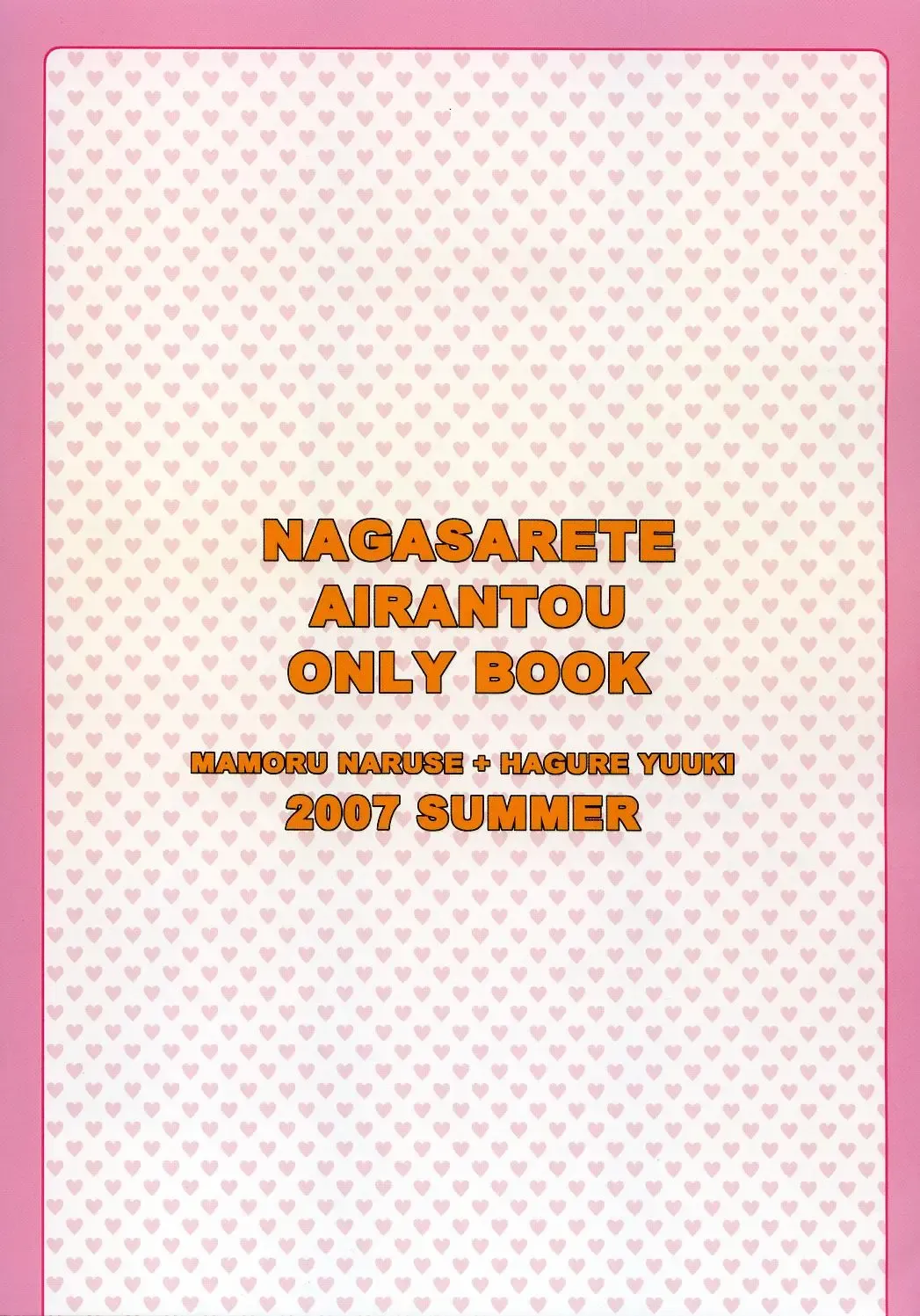 [Naruse Mamoru - Yuuki Hagure] ISLAND x ISLAND Fhentai - Page 38