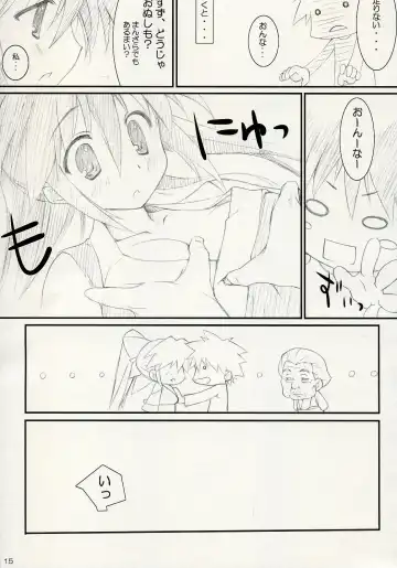 [Naruse Mamoru - Yuuki Hagure] ISLAND x ISLAND Fhentai - Page 14