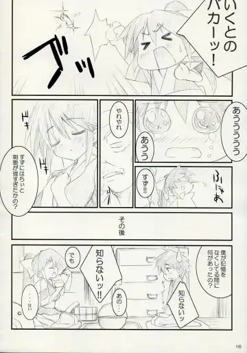 [Naruse Mamoru - Yuuki Hagure] ISLAND x ISLAND Fhentai - Page 15